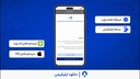 دانلود سامانه مپرا