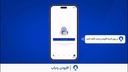 افزودن ردیاب در سامانه مپرا