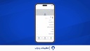 تنظیمات ردیاب به صورت آنلاین در سامانه مپرا ( بخش اول )