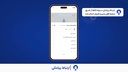 ارتباط پیامکی سامانه مپرا